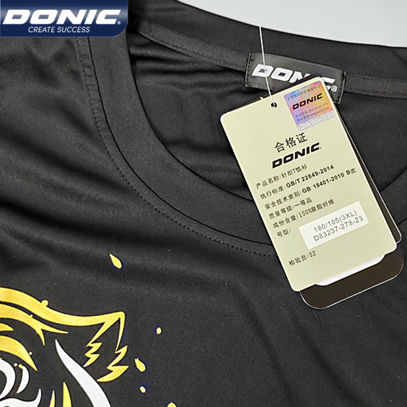 DONIC 83237 Table Tennis Jerse - đánh giá và giá Tablet Sleeves & Cases Ipad Accessories